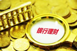 平安人寿成功发行无固定期限资本债券130亿元
